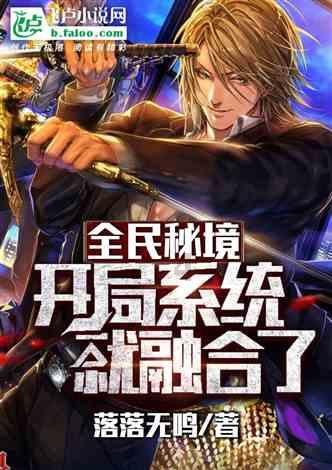 番茄小说客户端下载游戏画面