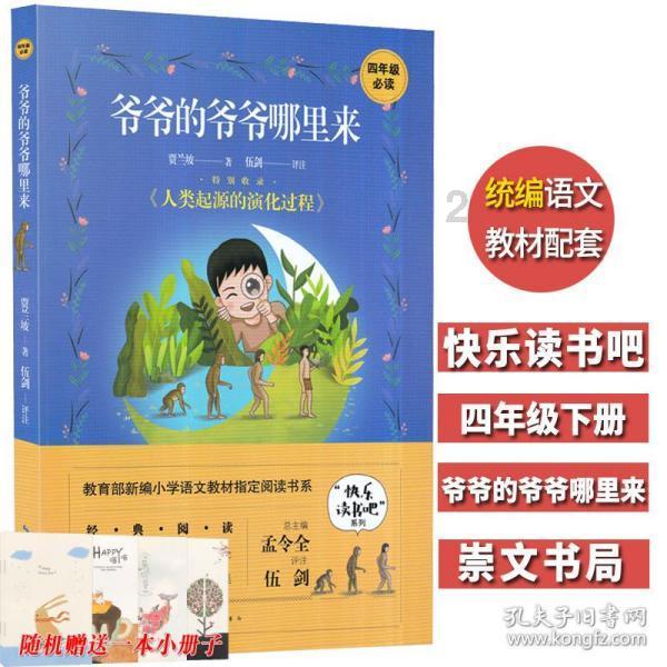 我们应该( )残疾人和有困难的人 用爱组词