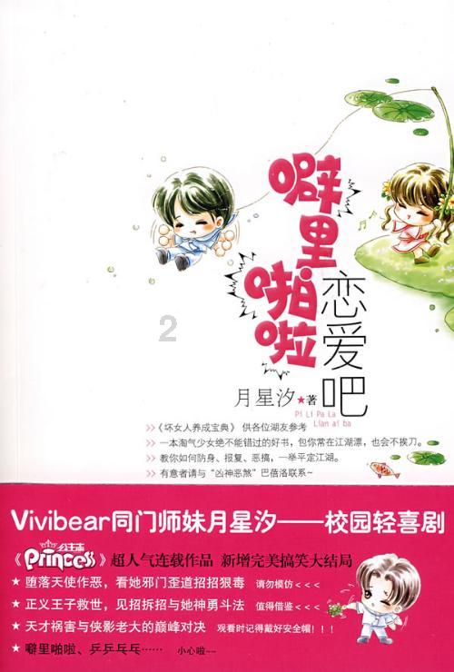 你介意男朋友夏天爱穿凉鞋出门吗？