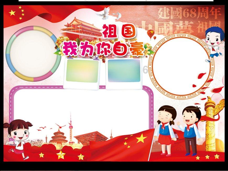 篮球大师