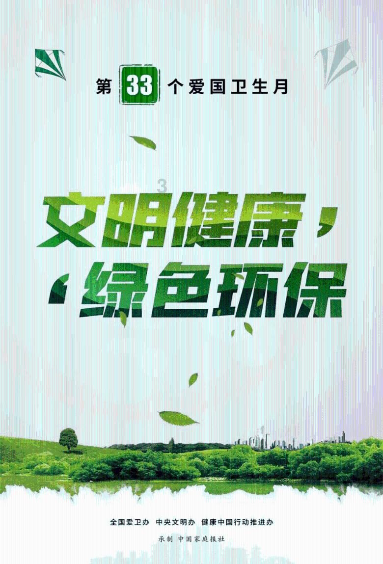万词王