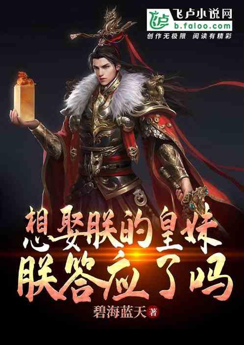 新剑侠传奇